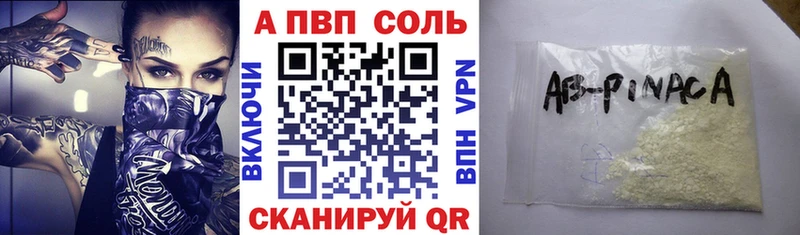 купить наркотики сайты  MEGA как зайти  Alpha-PVP крисы CK  Камышлов 