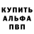 Меф VHQ Captain Sidewinder