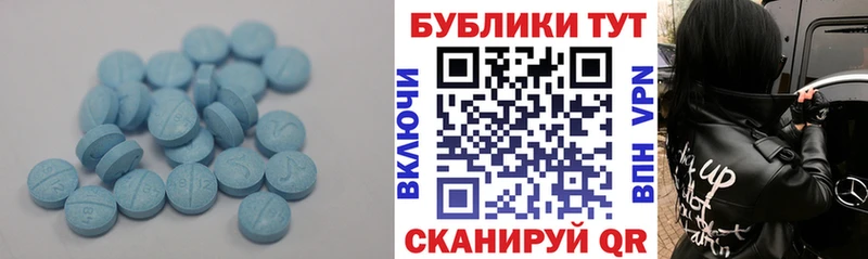 купить   Камышлов  Ecstasy ешки 