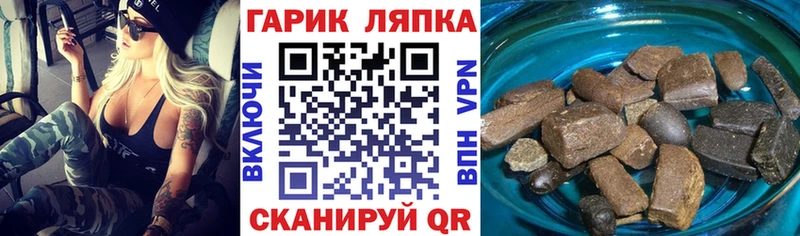 ГАШИШ hashish  Камышлов 