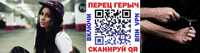 ГЕРОИН VHQ  Камышлов 