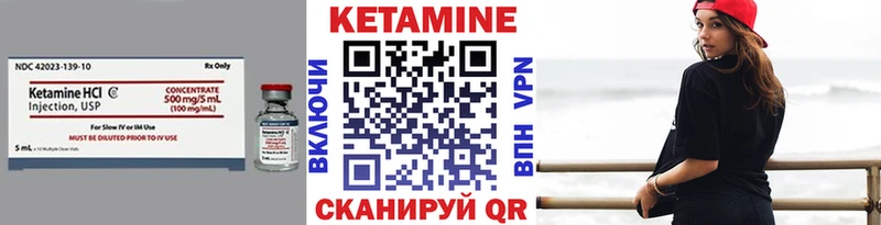 КЕТАМИН ketamine  магазин  наркотиков  Камышлов 