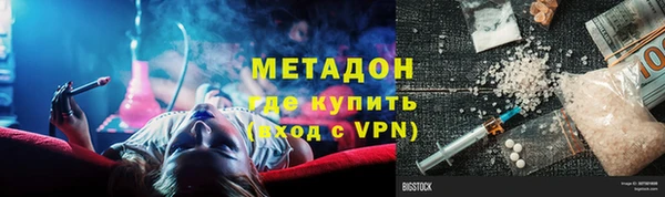гидра Верхний Тагил