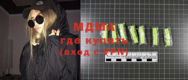 соль курить ск Верея