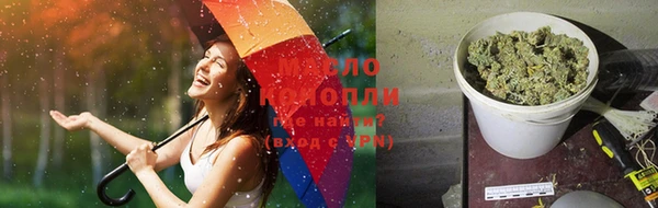 первитин Волоколамск