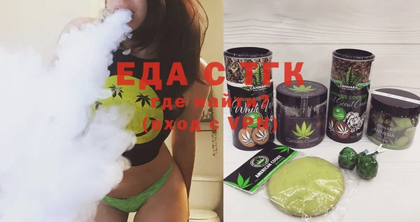марихуана Волосово