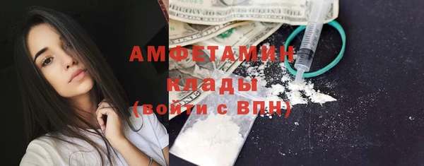 соль курить ск Верея