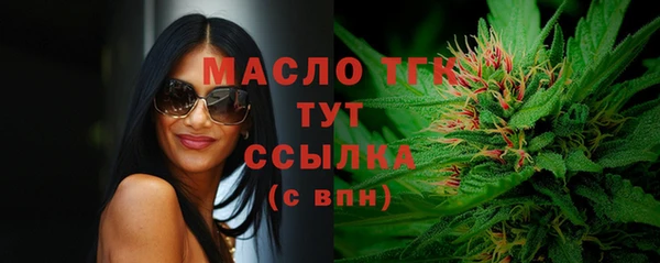 марихуана Волосово
