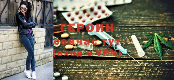 первитин Волоколамск