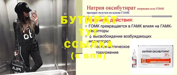 гидра Верхний Тагил