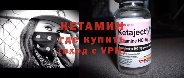 соль курить ск Верея