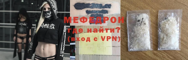 соль курить ск Верея