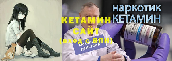 бутират Верхнеуральск