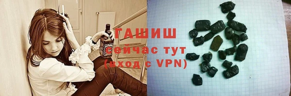 соль курить ск Верея