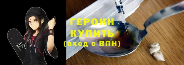 бутират Верхнеуральск