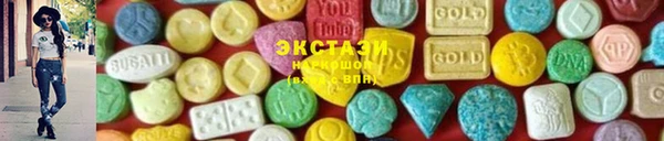 бутират Верхнеуральск