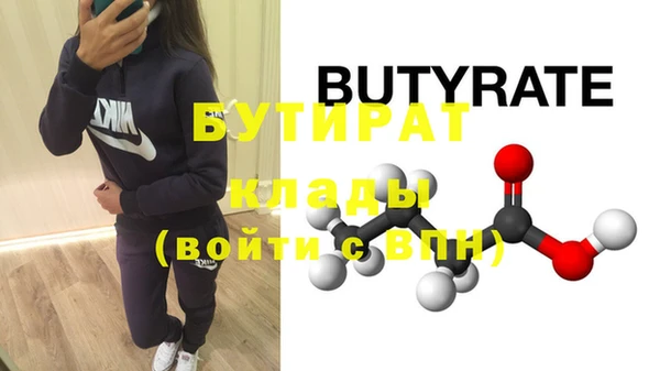 гидра Верхний Тагил