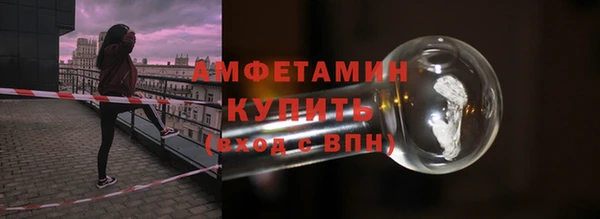 марихуана Волосово