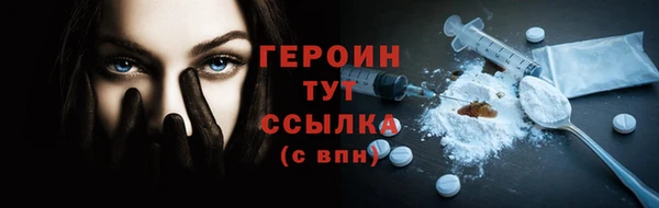 марихуана Волосово
