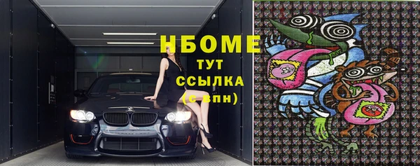 бутират Верхнеуральск