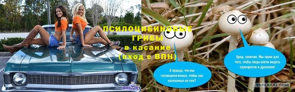 бутират Верхнеуральск