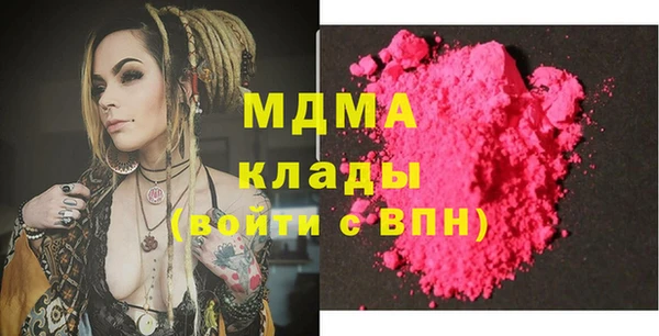 соль курить ск Верея
