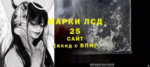 бутират Верхнеуральск