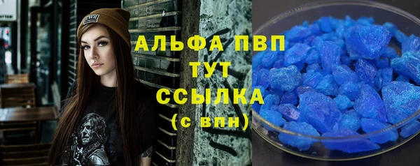 бутират Верхнеуральск