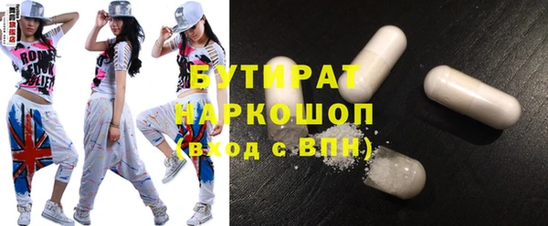 соль курить ск Верея