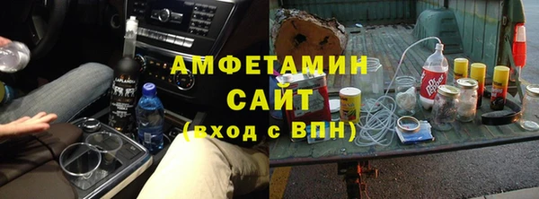соль курить ск Верея