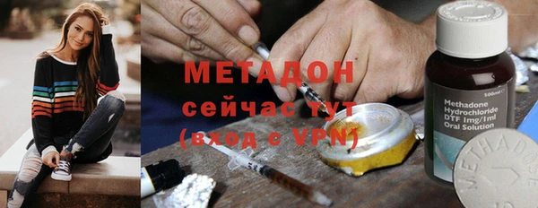 бутират Верхнеуральск