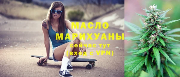 марихуана Волосово
