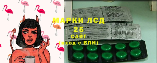 бутират Верхнеуральск