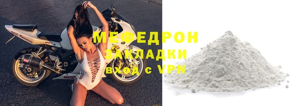 первитин Волоколамск