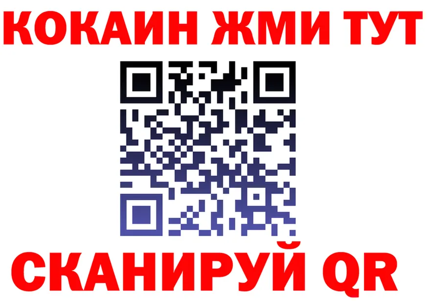 ГЕРОИН VHQ ТОР это hydra Камышлов