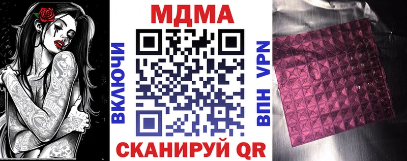 МДМА молли  Камышлов 