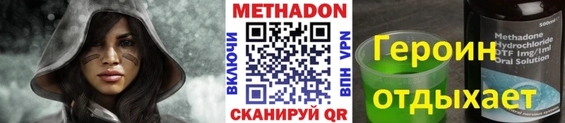 купить наркоту Камышлов Метадон кристалл