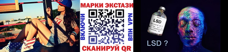 Марки N-bome 1,8мг  Камышлов 