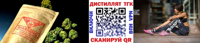 Дистиллят ТГК вейп  Камышлов 